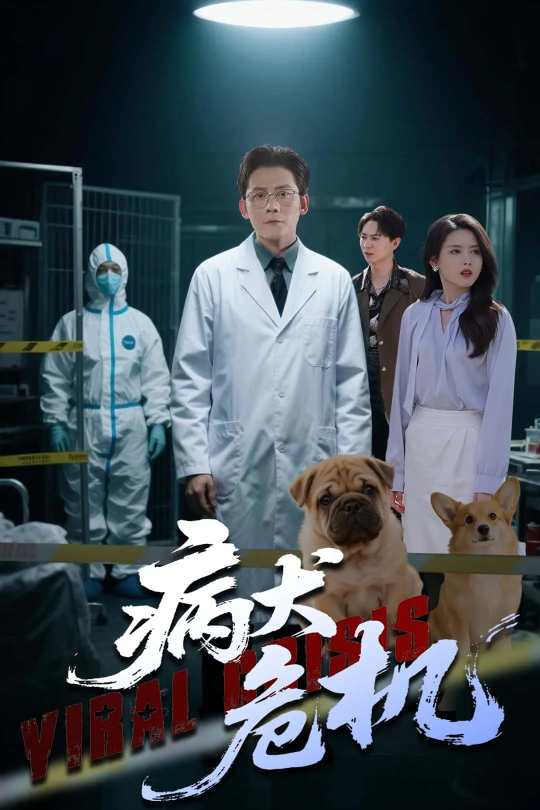 麒麟送子天降喜福