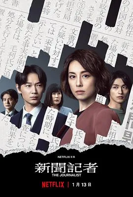快藏起来！玛琪娜同学!!