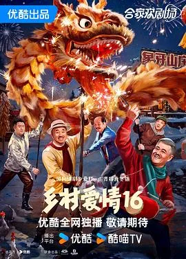 美国幸运儿