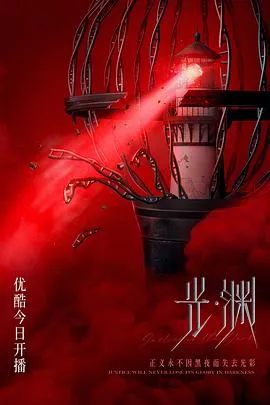 德云社甲午年封箱庆典2015