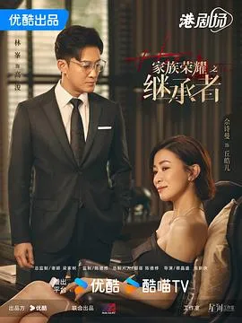 闪亮的日子第四季
