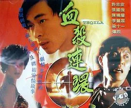 守望尘世第一季