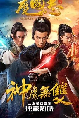 佳人送我置山巅