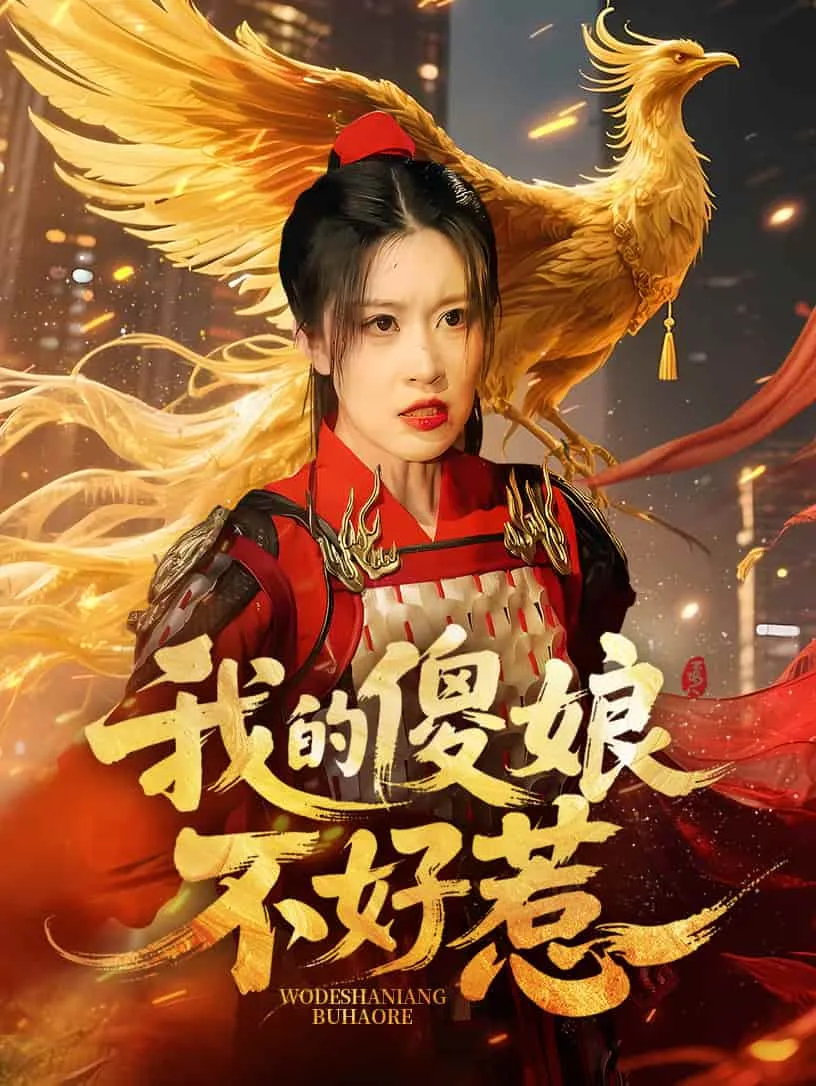囚网之内第一季