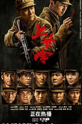 青春环游记第四季
