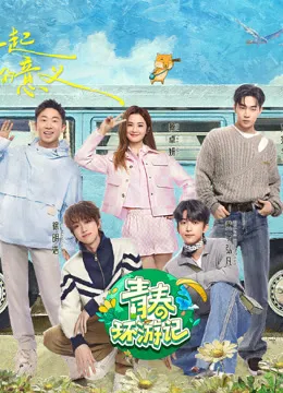 恋爱麻烦，但是甜
