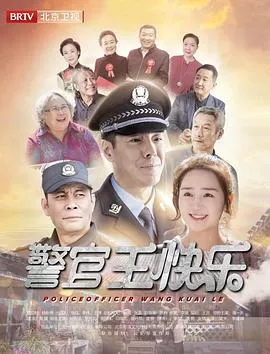 龙年档案