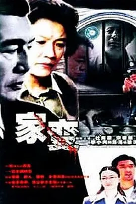 星学院2之月灵手环