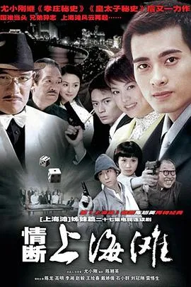局内人2