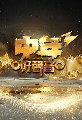 天降大力萌宝，全家宠翻天