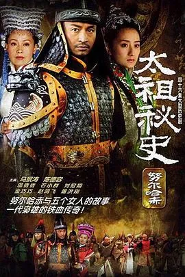 ONE：高中英雄们