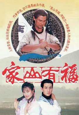 大世界之旅第一季