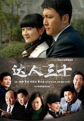 迷途之人
