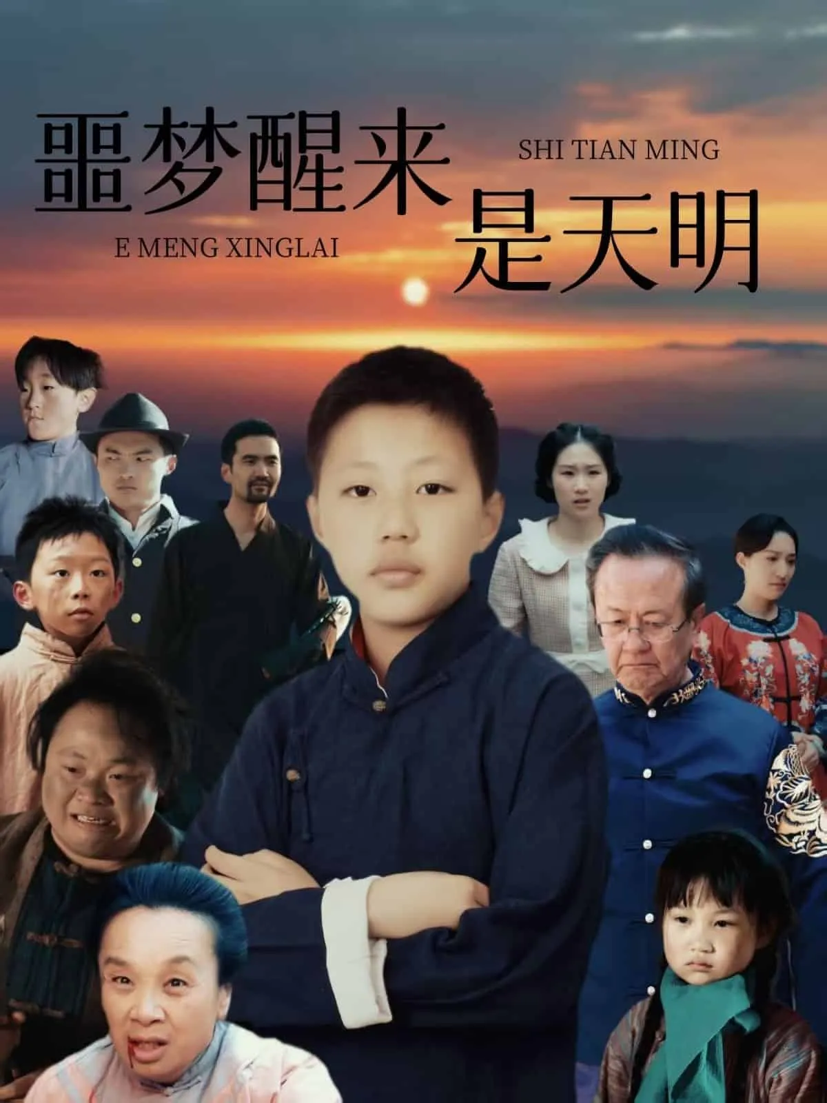 妹子老板