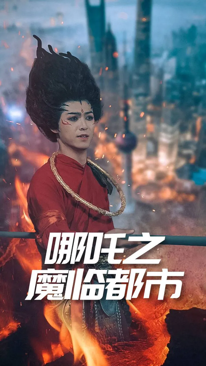 豪勇七蛟龙续集