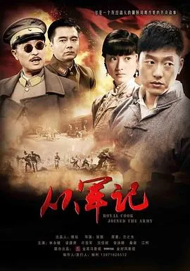真人快打传奇：雪盲