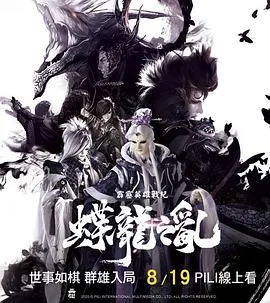 黑金营救