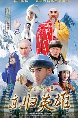 西游记