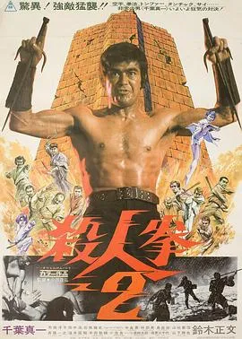 失踪者搜寻组消失的真相