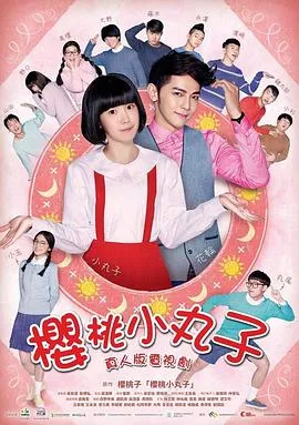 难驯