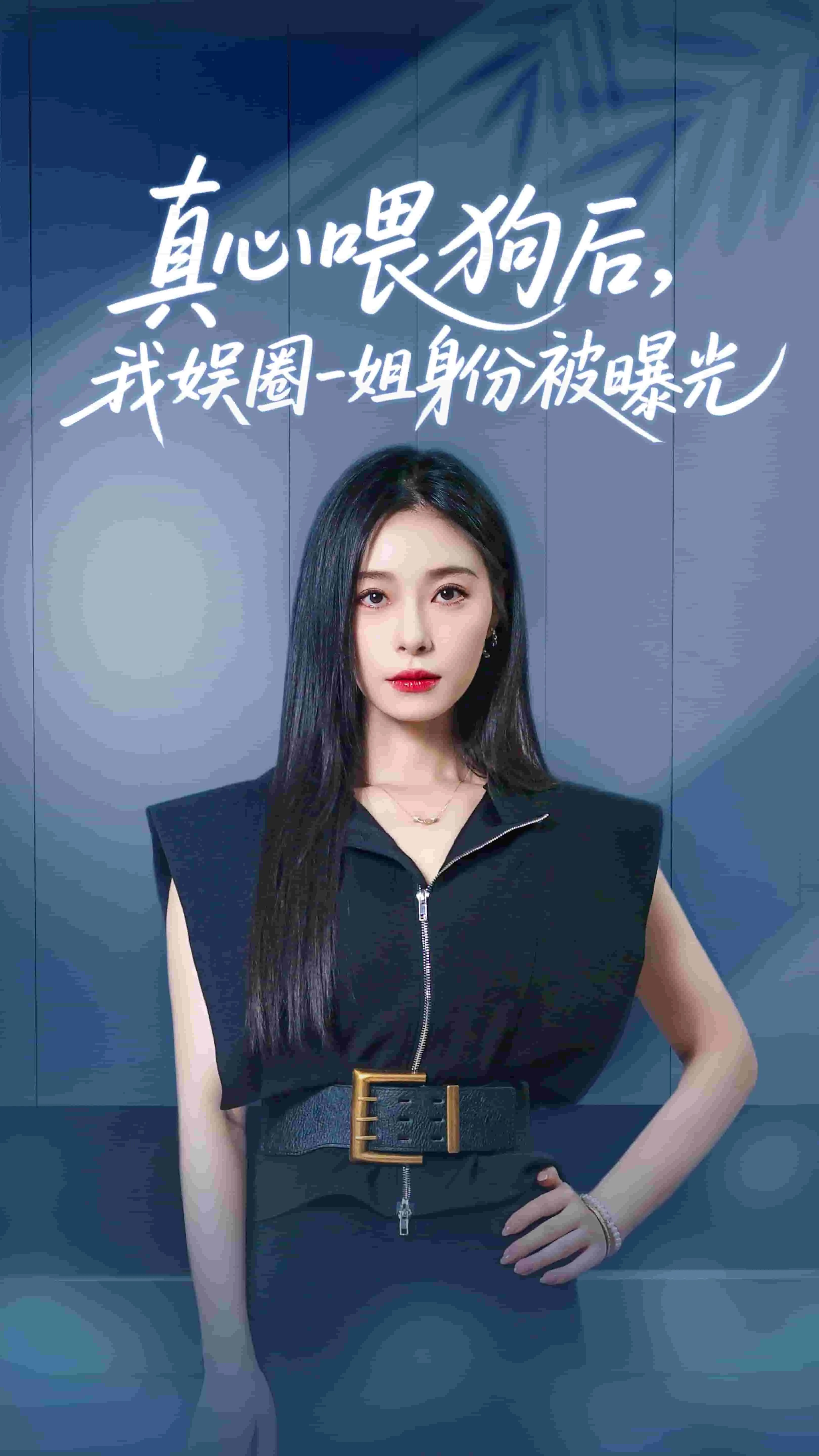 弃他如风