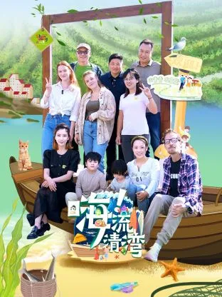 上海旧事之67号的女人