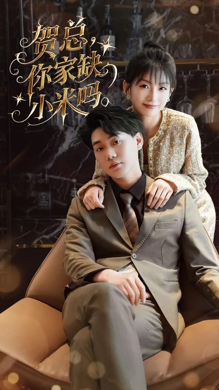 和离后，她带崽嫁入太子府