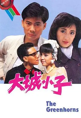 黑夜杀机第一季