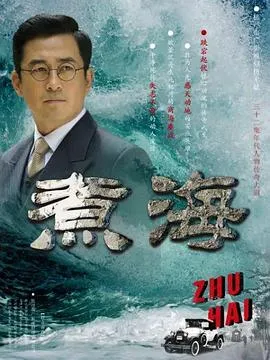 新扎师姐