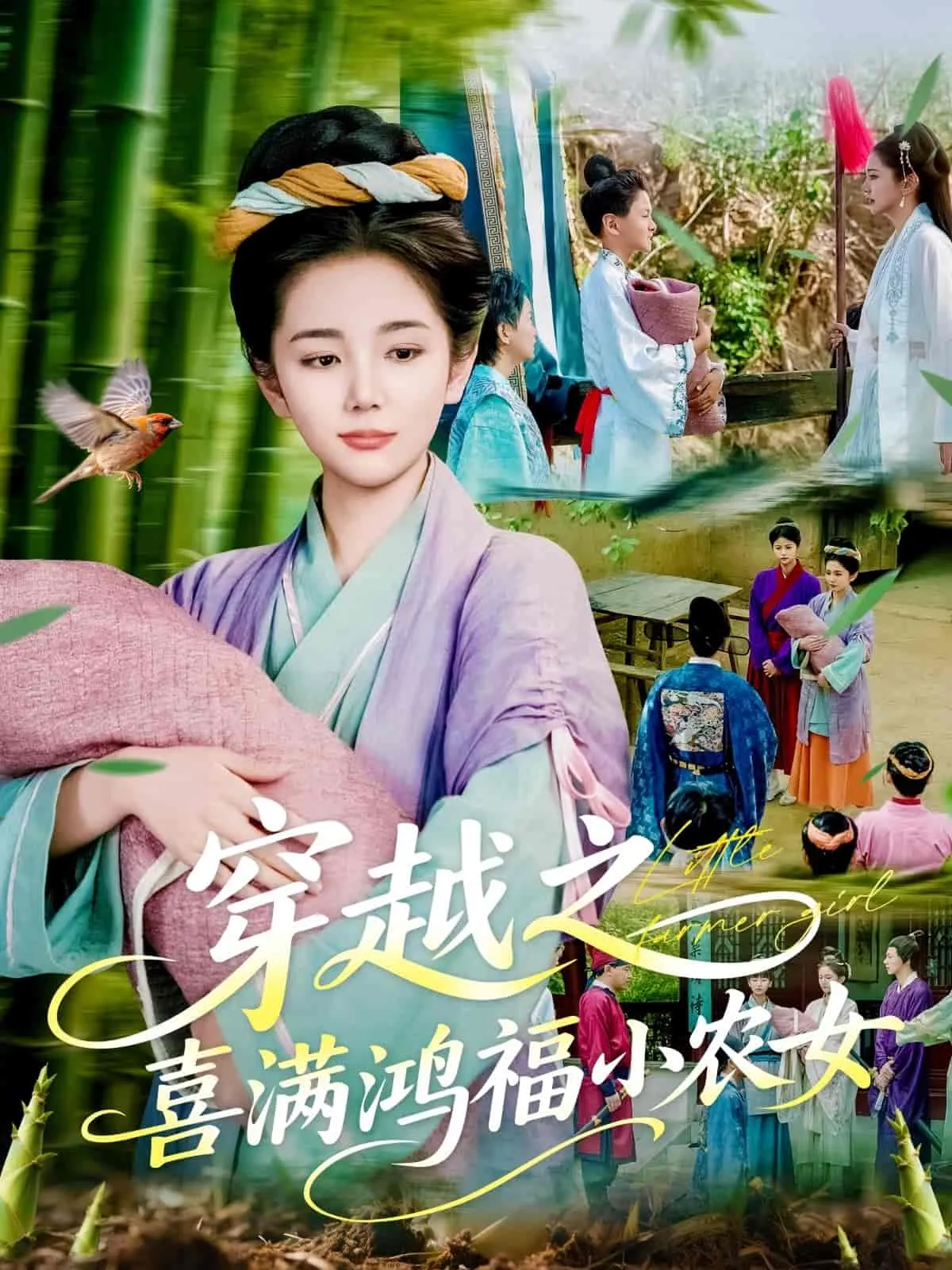 一克拉梦想