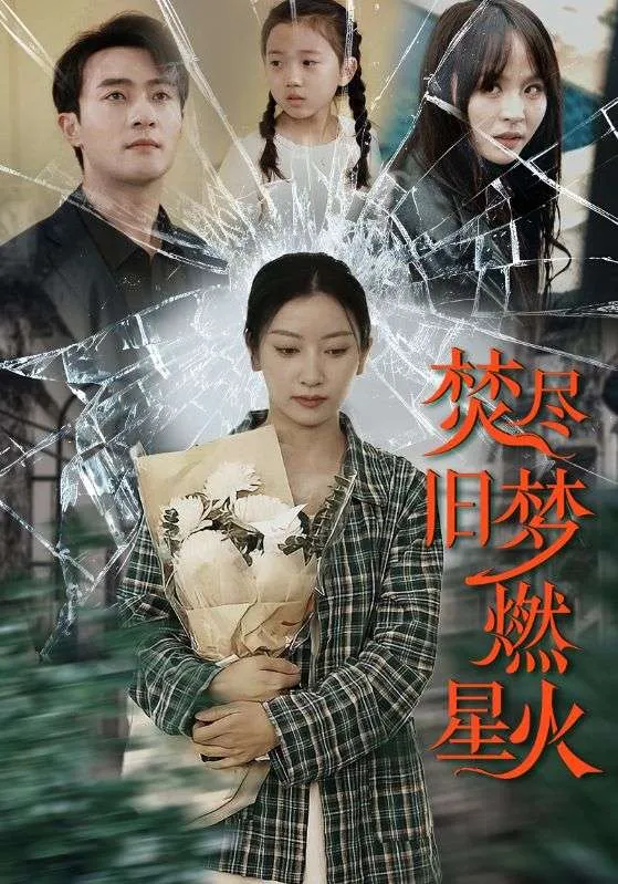 喋血战士