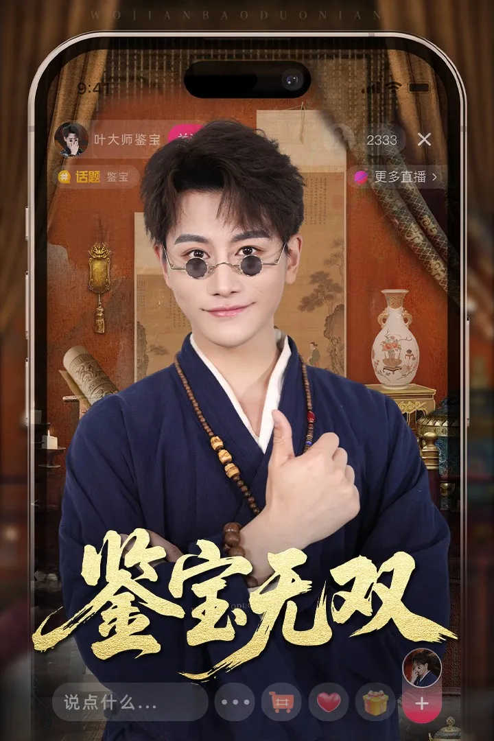 黑人小姐速写喜剧第二季