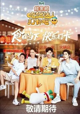 重返八零姜还是老的辣