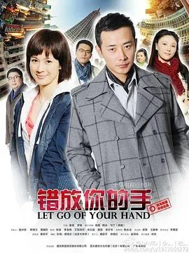 战神金刚：传奇的保护神第一季