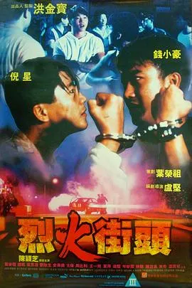 命悬一线