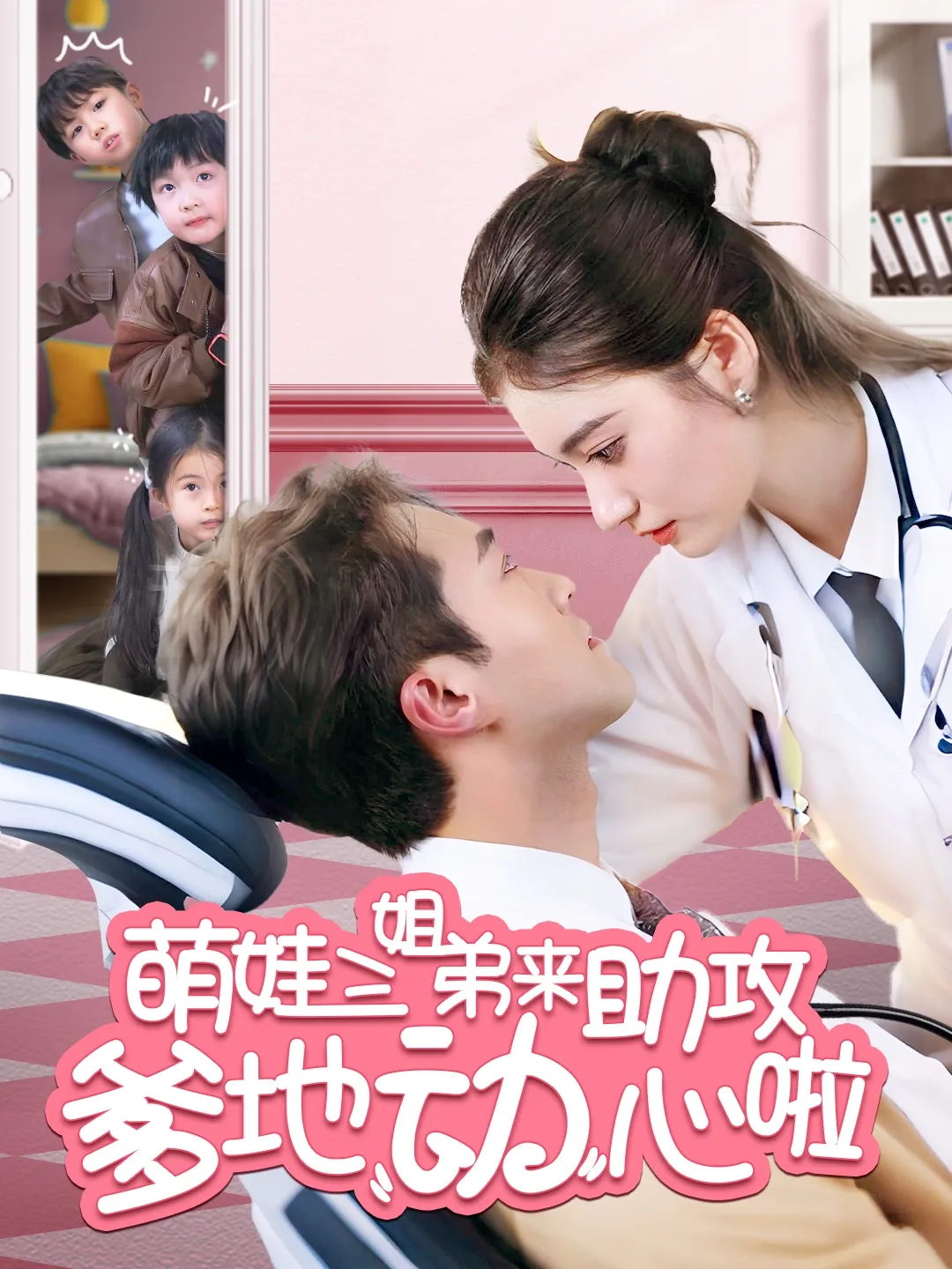 帝国的崛起：奥斯曼 第二季
