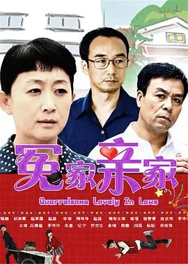 我用血肉去爱你