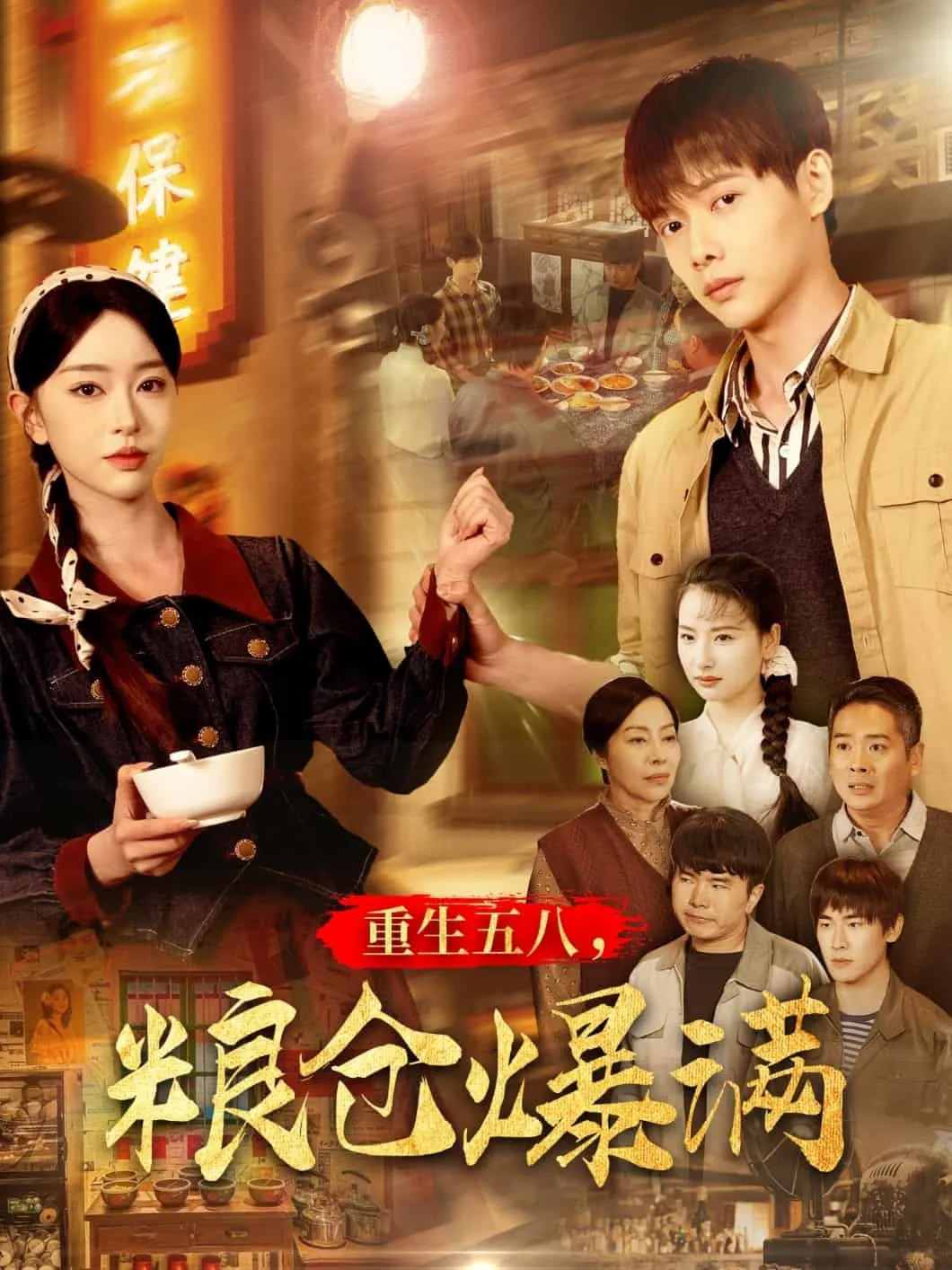 雁字回时戍角起