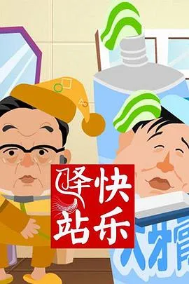 女子雇佣军
