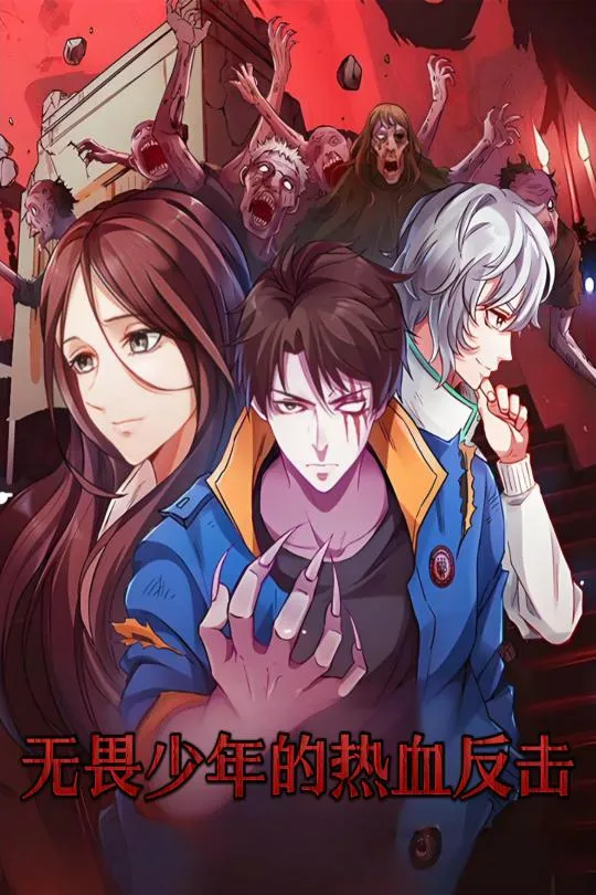 师傅驾到
