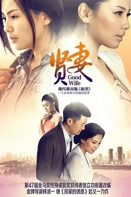 一家不说两家话