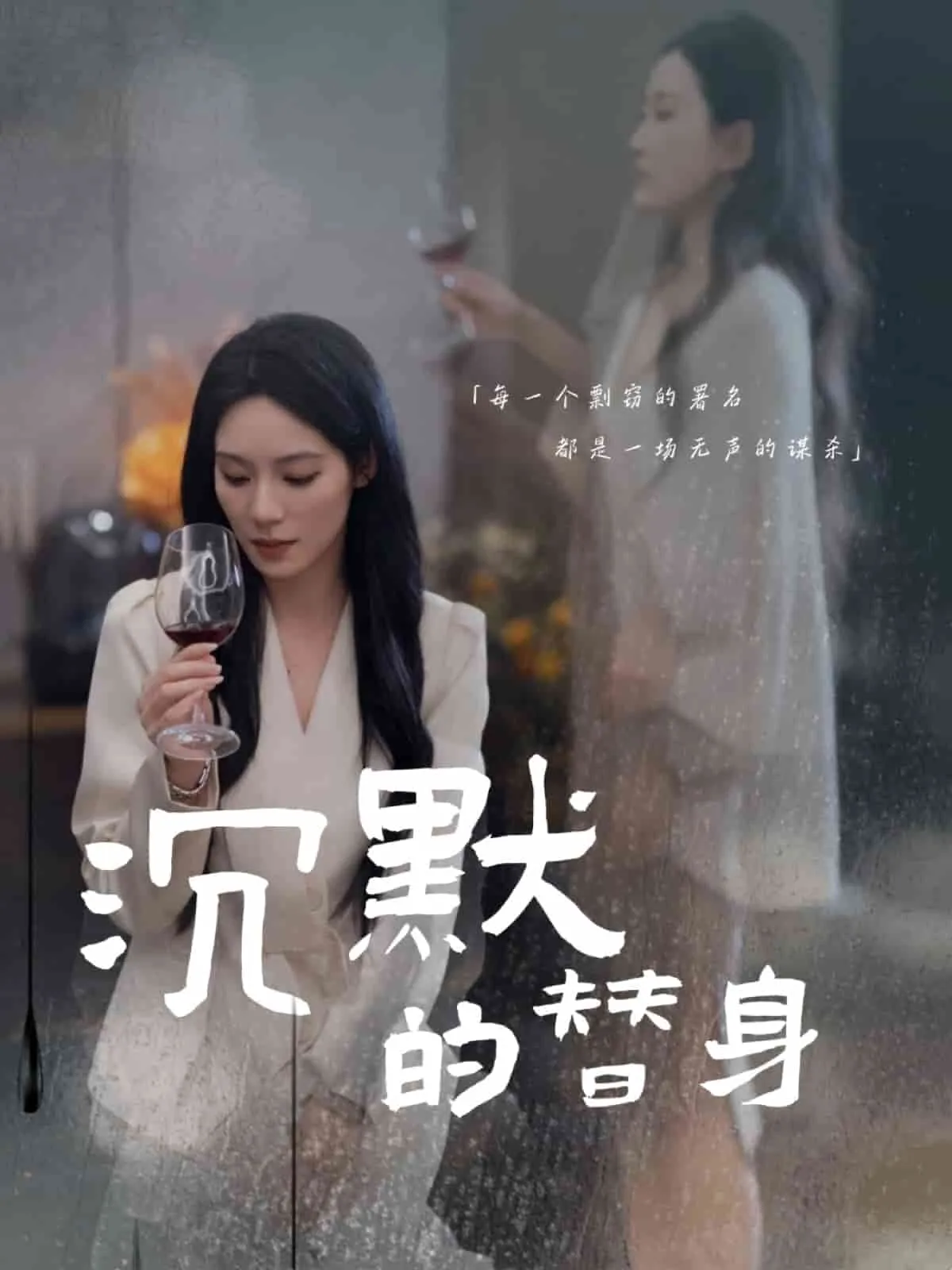 破产投靠