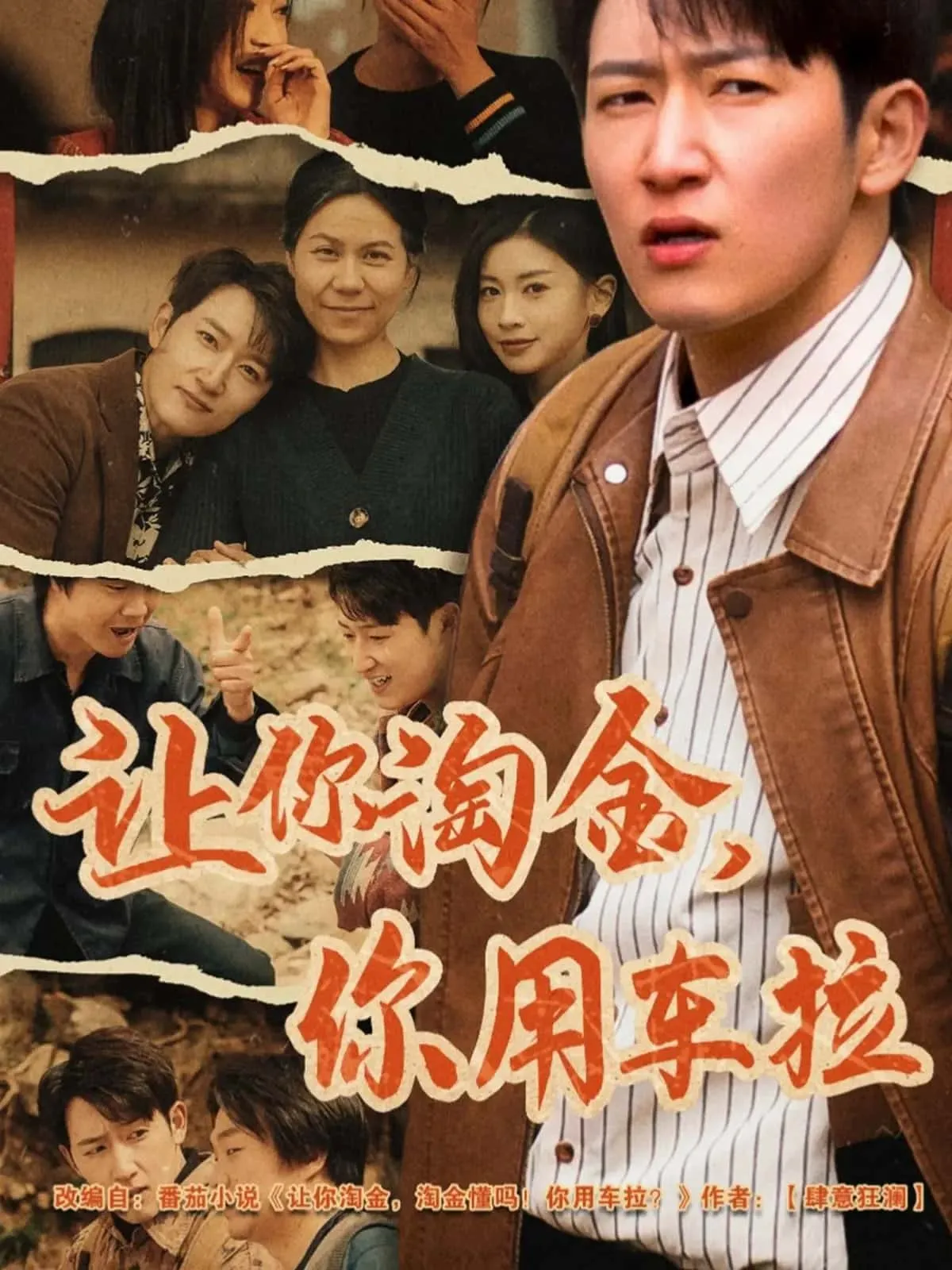 从此城主不早朝