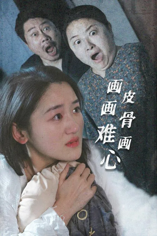 吾妃有令