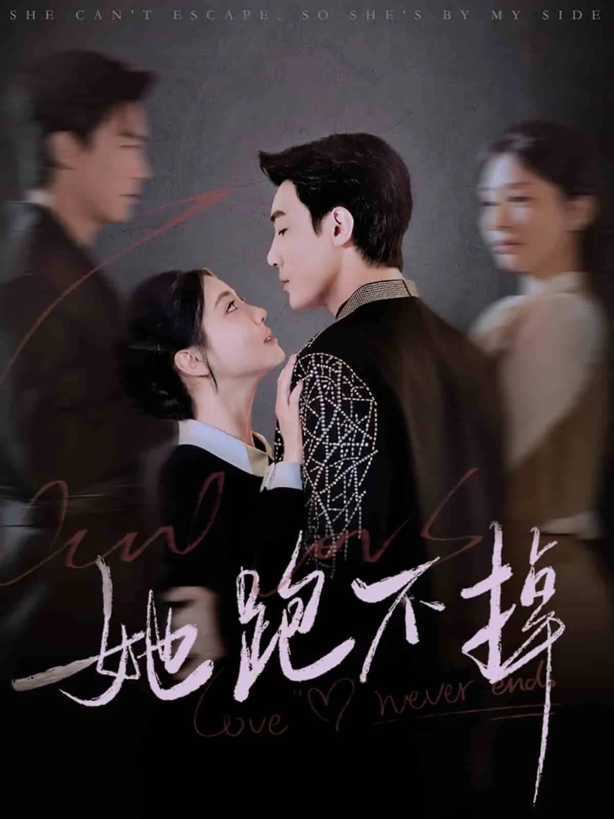 傻根进城