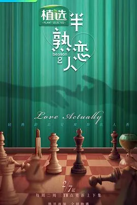 开局摊牌，我是穿越者