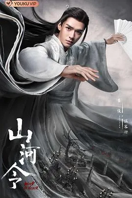 大嘴巴第八季