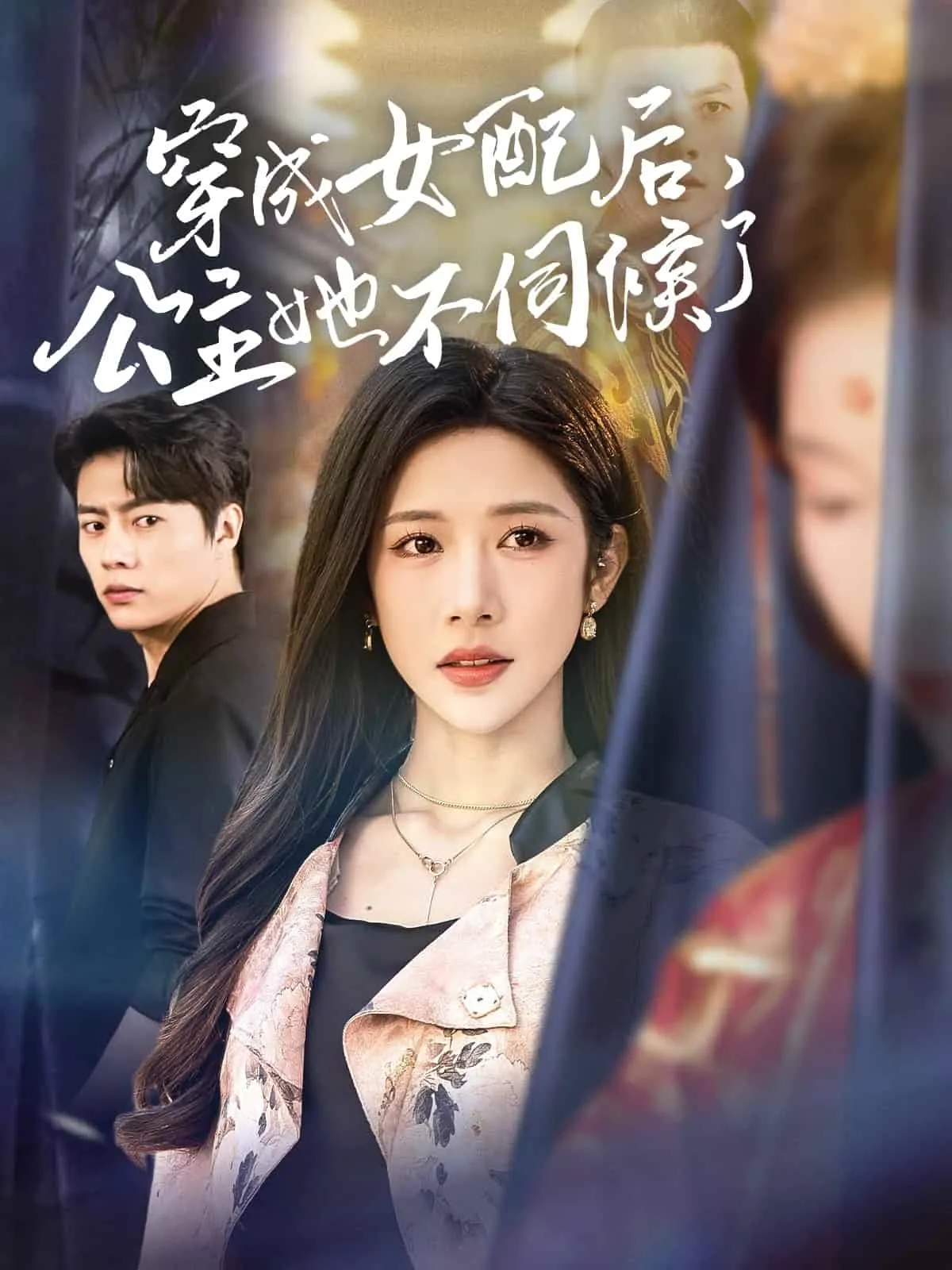 破产五年后，美女老板找上我