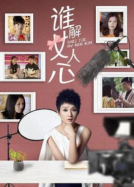 霹雳玫瑰