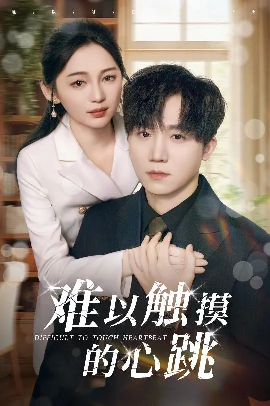 八零老太整顿家门